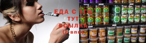 сатива Вязьма